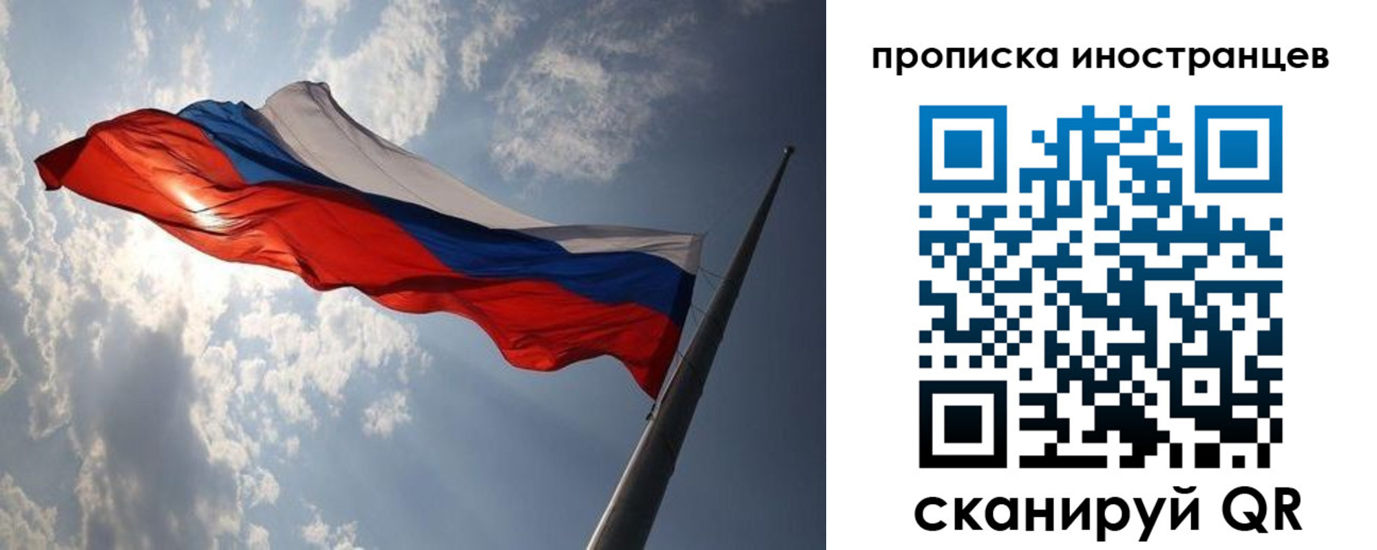 регистрация для школы в Челябинске