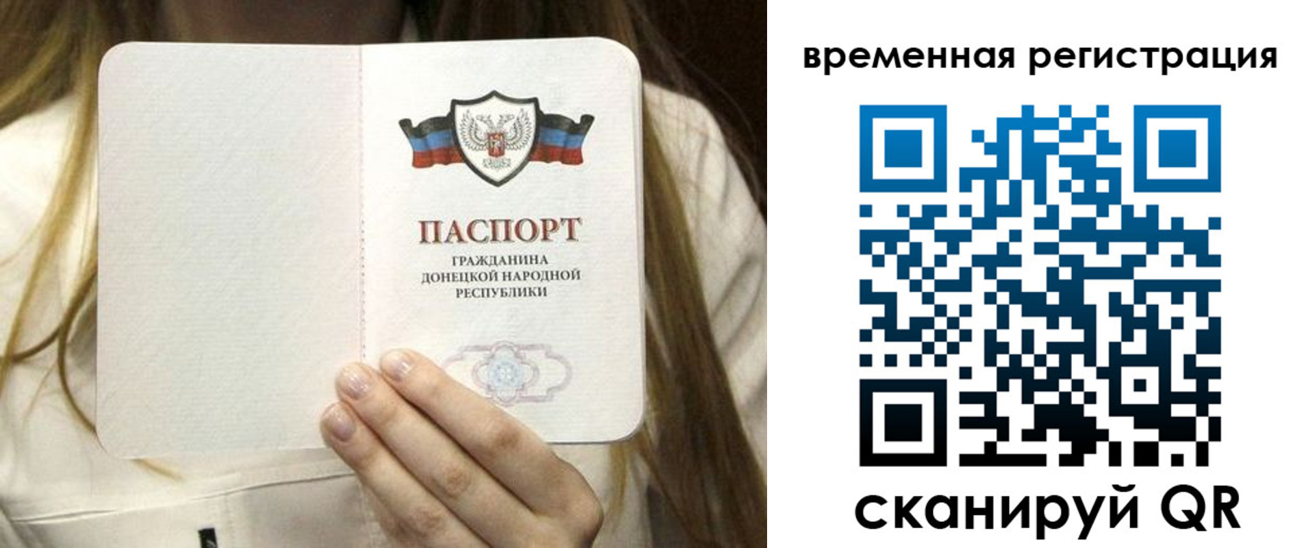 регистрация для дет. сада в Челябинске