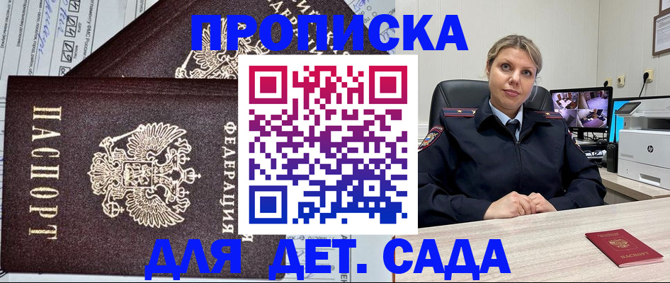 форма 3 в Челябинске