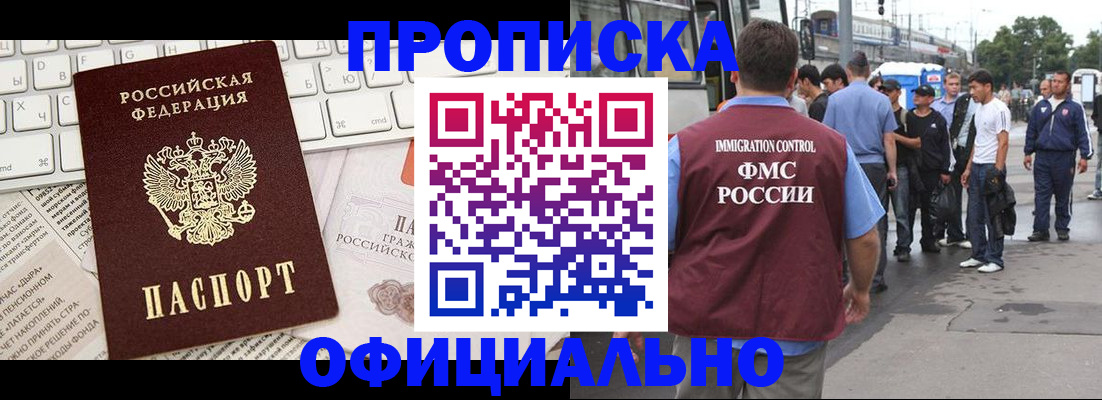 регистрация для школы в Челябинске